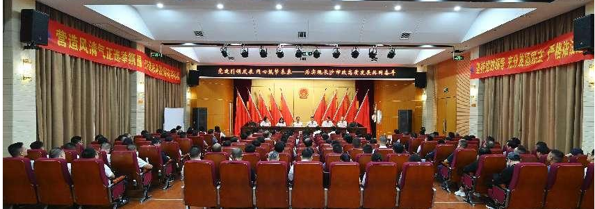 市政要聞 | 公司黨委、紀委換屆選舉工作圓滿完成