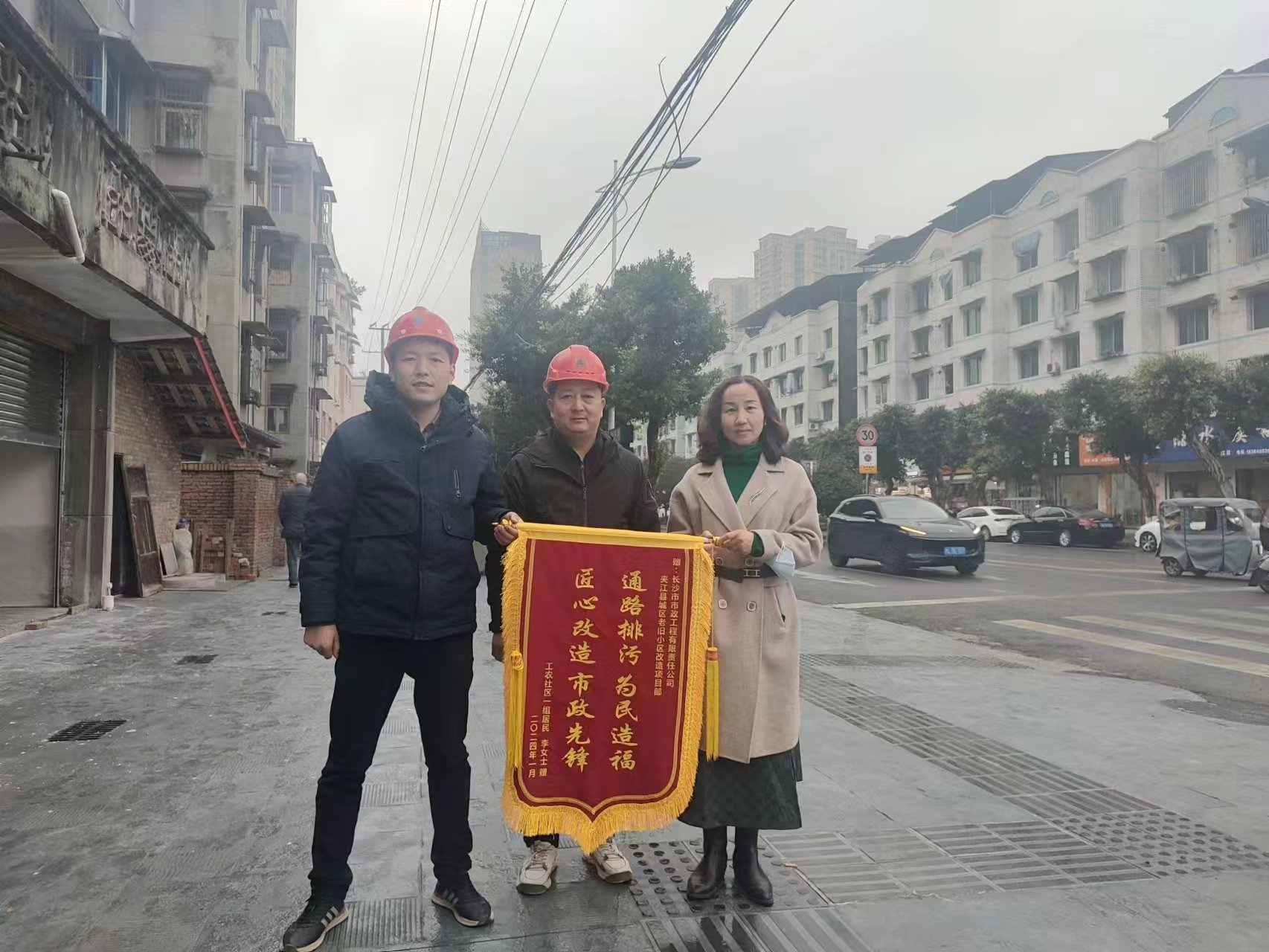 市政要聞 | 不負(fù)“信”任，誠鑄品牌：公司收到多封感謝信和多面錦旗