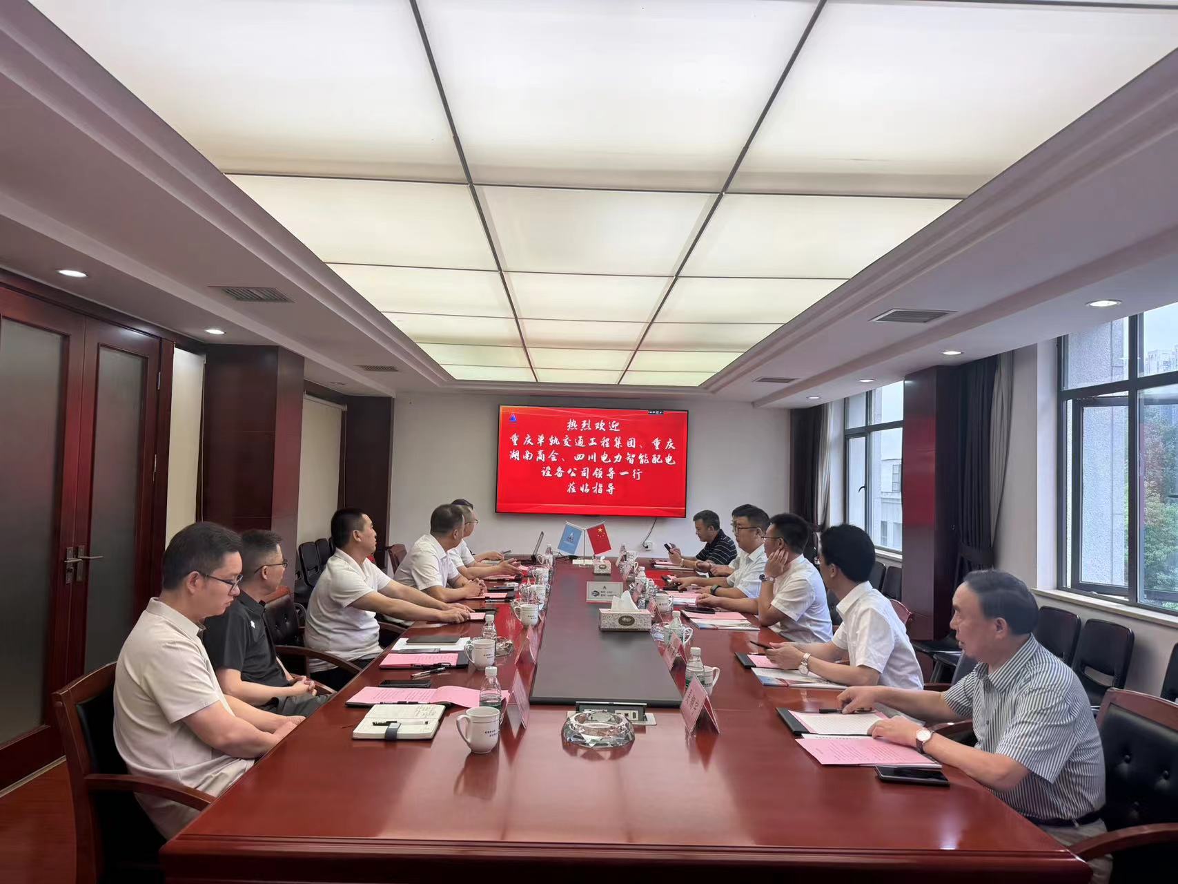 市政要聞 | 談合作促共贏！重慶單軌集團(tuán)領(lǐng)導(dǎo)蒞臨我公司考察交流